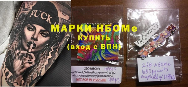 MDMA Бугульма